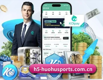 火狐体育 APP